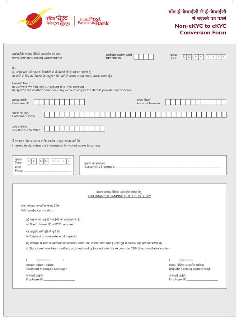 eKYC Account Conversion Form | PDF