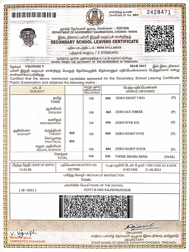 10th Mark Sheet - 1 | PDF