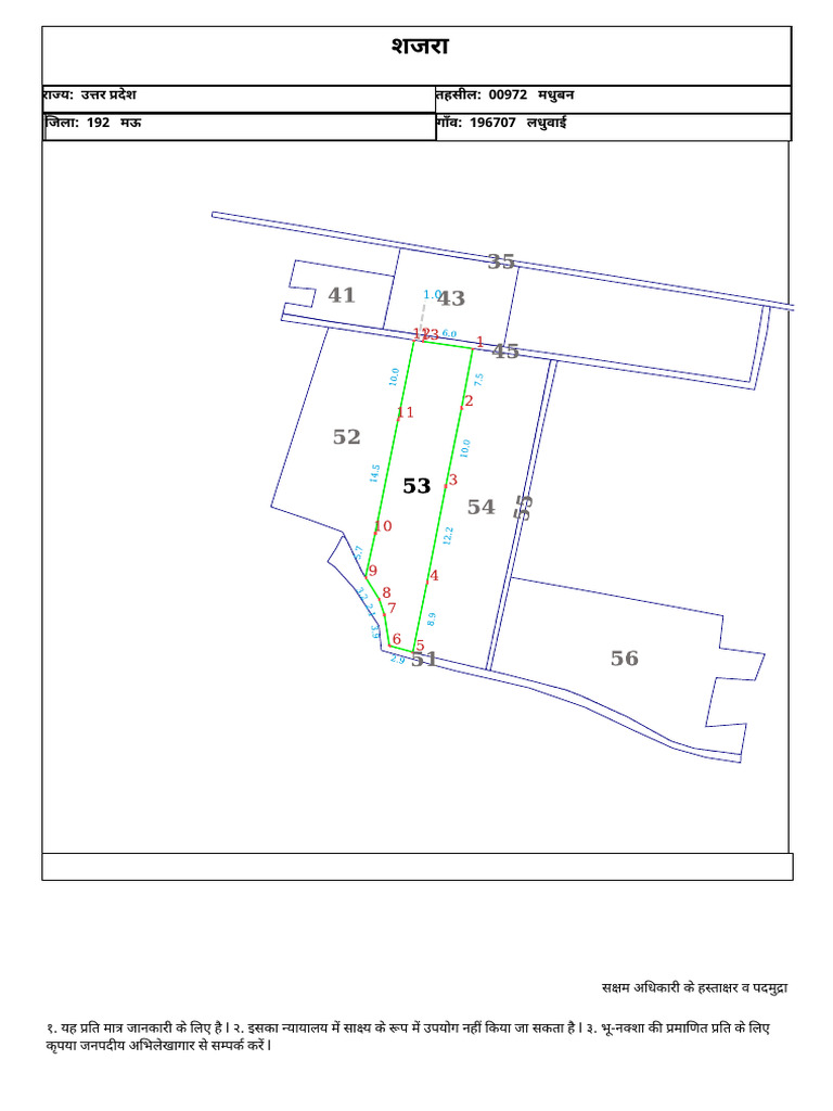 Plot No 53 | PDF