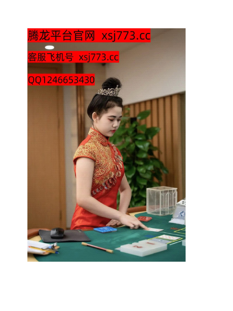 在线体育投注体育博彩平台推荐| PDF