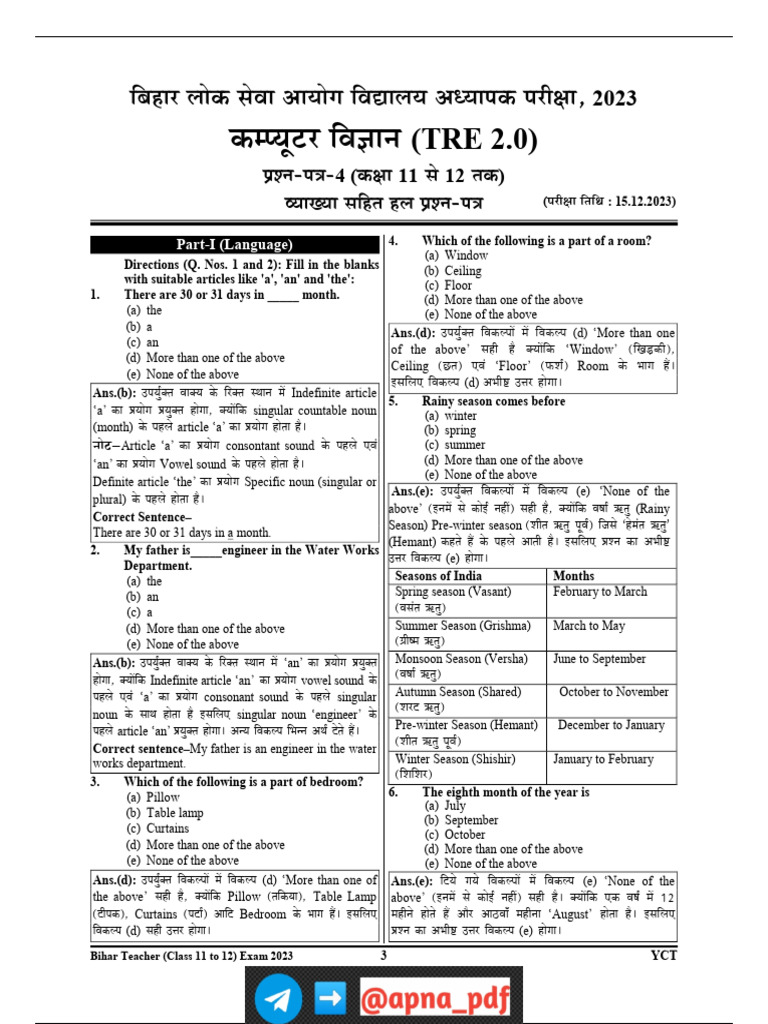 BPSC Tre 30 & 40 Class Xi Xii Computer Scien | PDF | Morphology ...