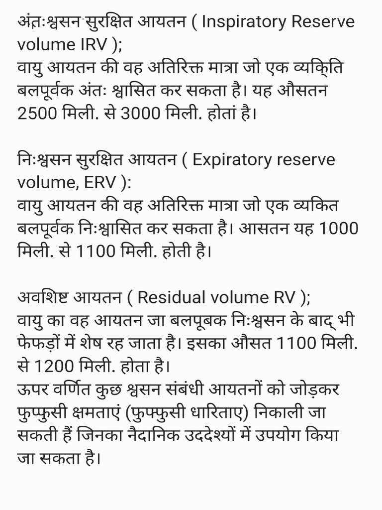 Respiration (physiology) intelligence overview