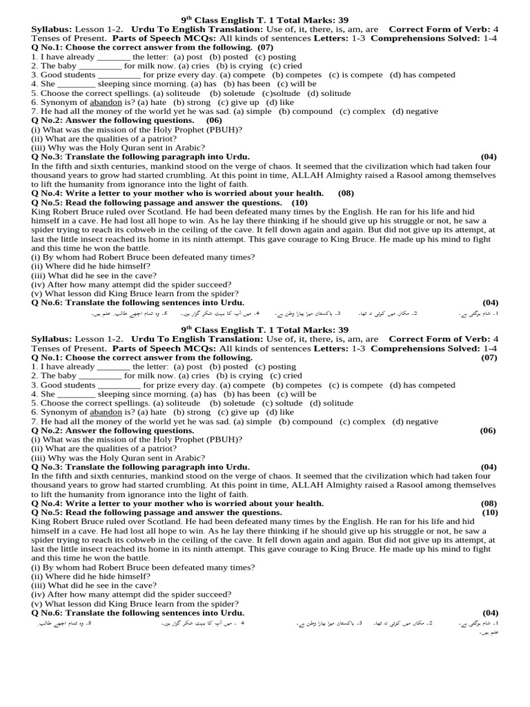9th Class English Exam Preparation Guide | PDF | Prophets And ...
