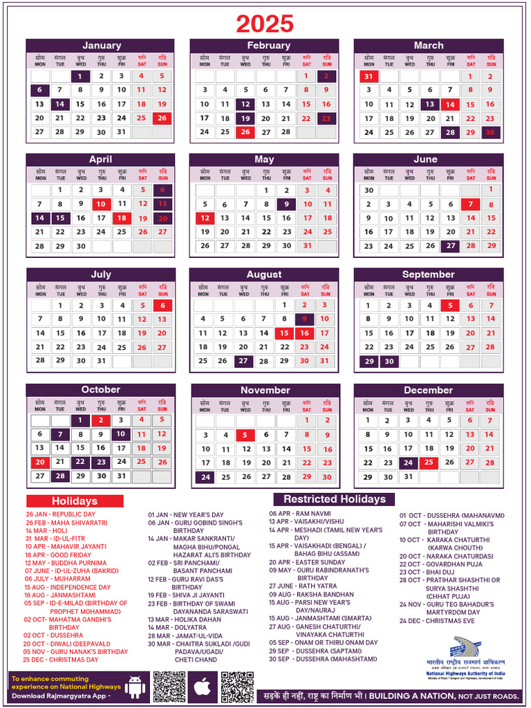 NHAI_Table Calendar_2025 High Resolution PDF