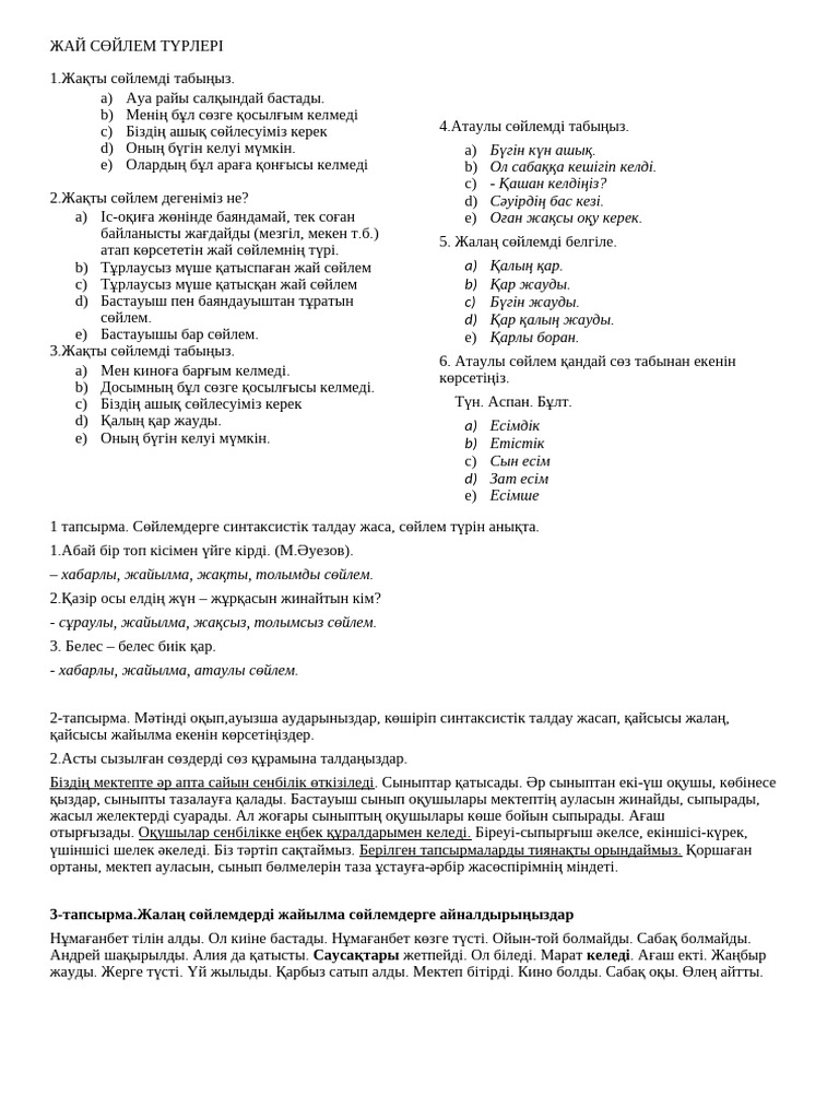 Порно матчтары Анна Кошмал