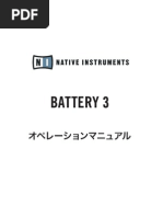 Download Battery 3 Manual Japanese by Tora Hamada SN80767891 doc pdf