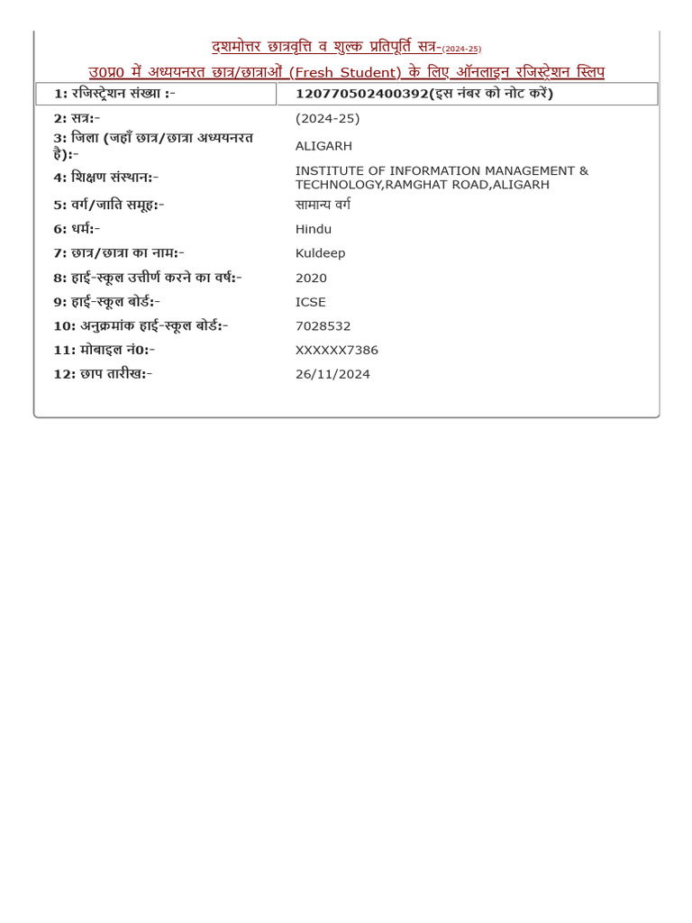 Kuldeep | PDF
