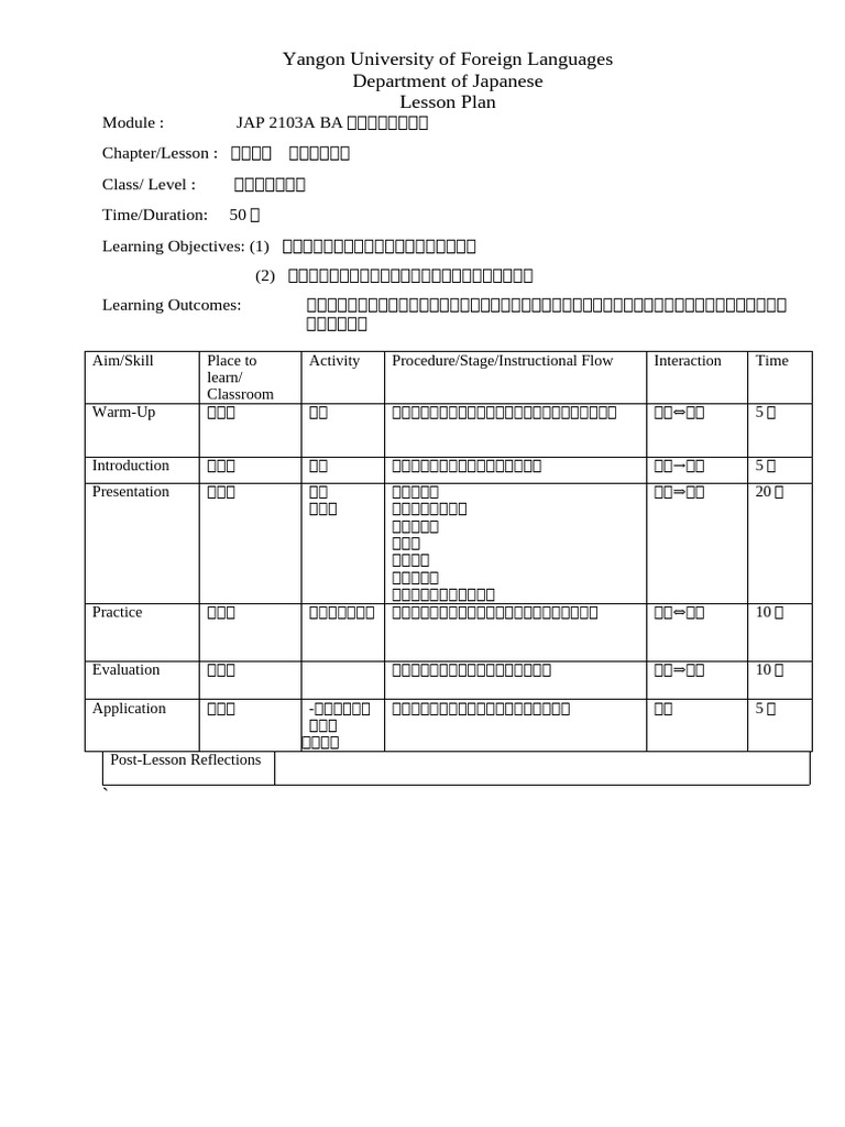 Lesson Plan BA2 Dokai 13 Grammar | PDF