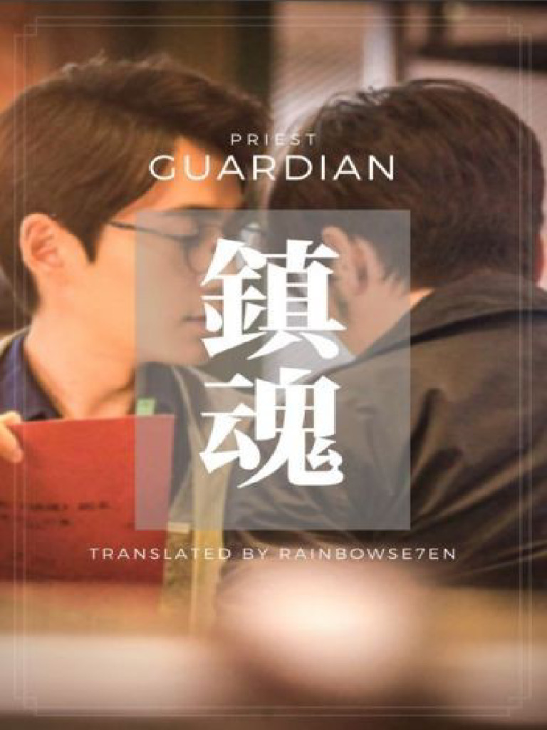 Guardian: English BL Novel Chapters 1-100 | PDF | Cats