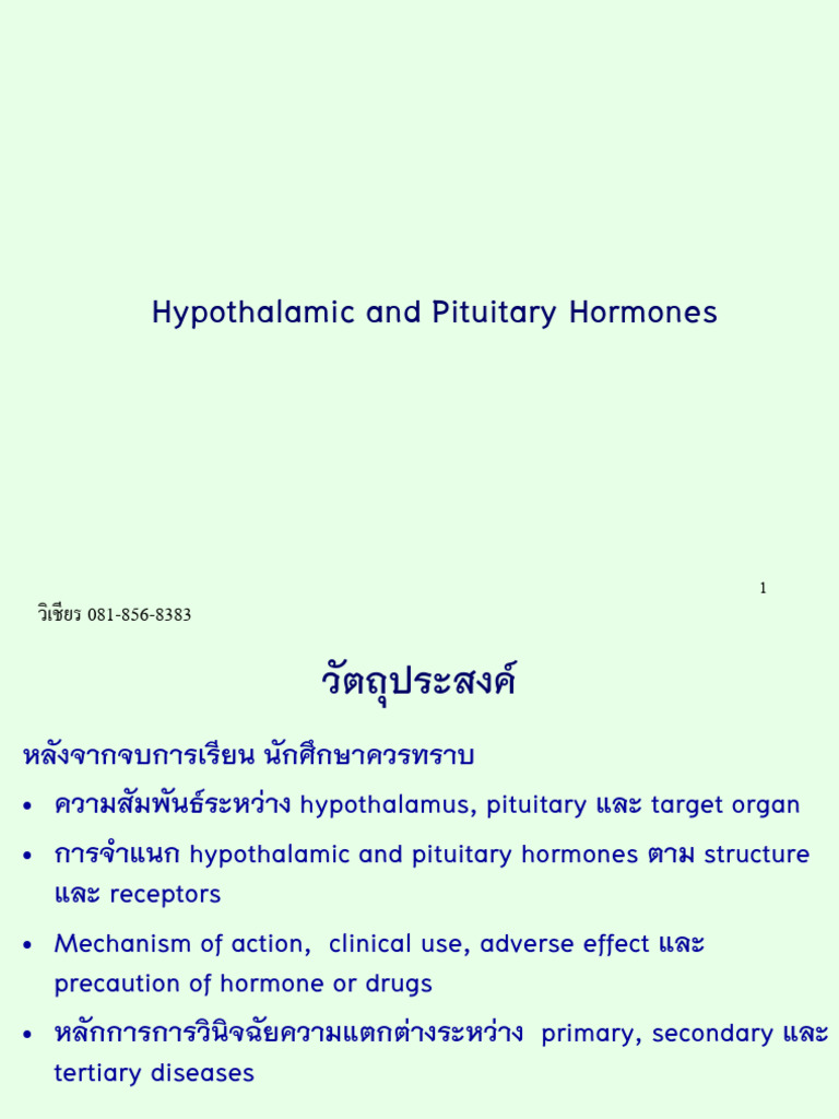 Hypothalamic and Pituitary Hormone 2567 | PDF | Gonadotropin ...