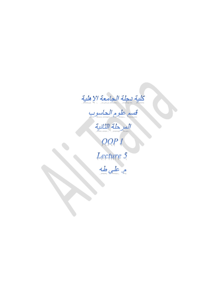 c-arrays-and-pointers-basics-pdf