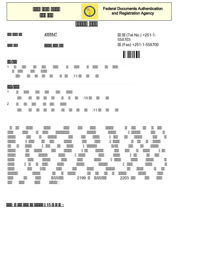 RPT Representaion Slip | PDF