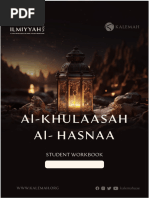 Evening Azkar | PDF