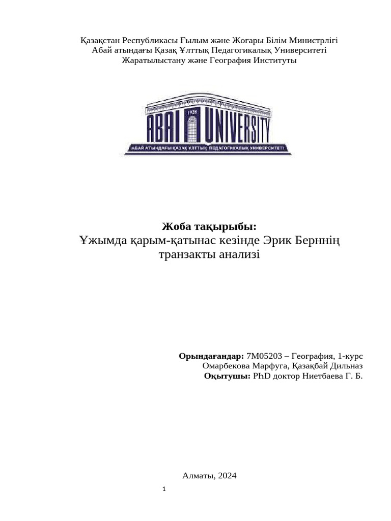 Үнді транссексуалдары