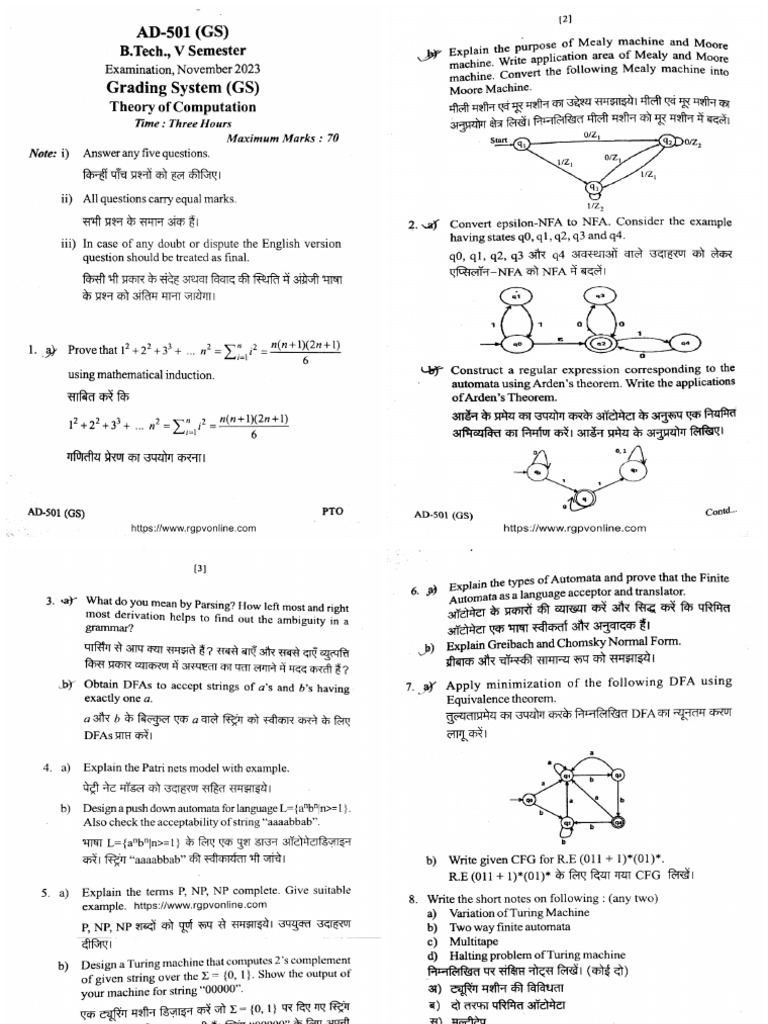 Ad 501 Theory of Computation Nov 2023 | PDF