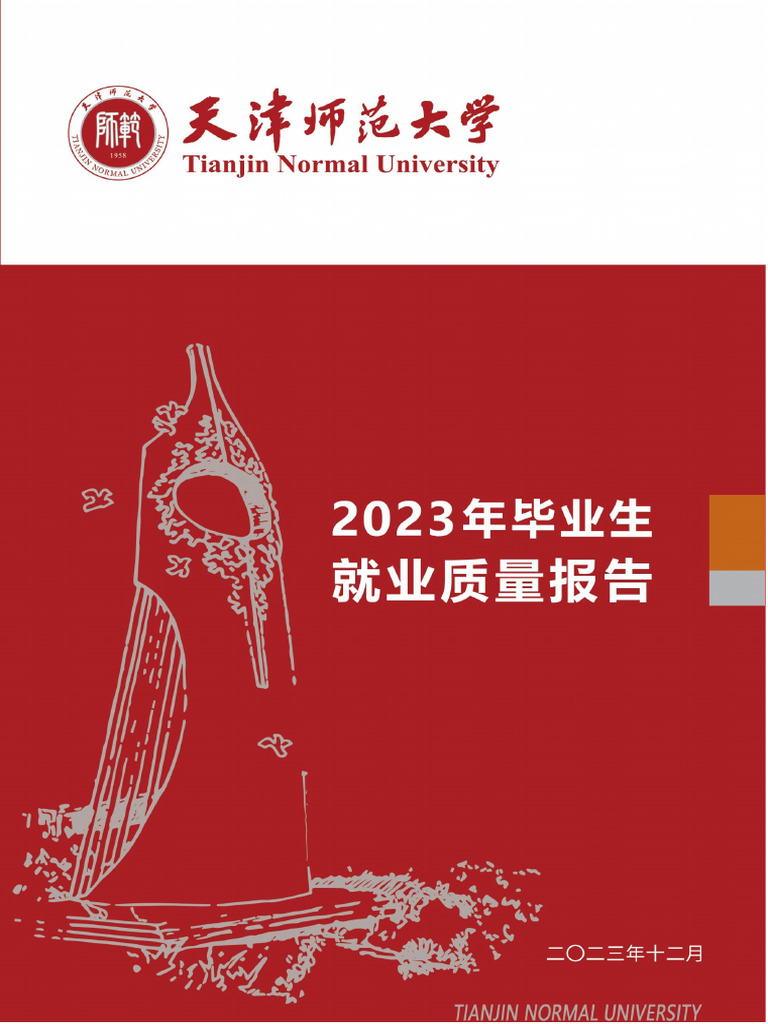 5756 | PDF