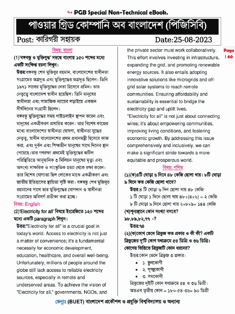 PGCB Technical Attendant Preli-Written Solution - 2023 | PDF