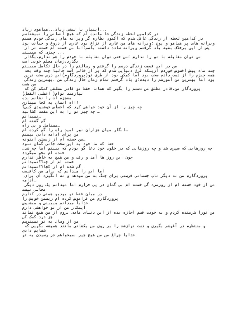 File 10-30-24, 07 43 45 | PDF