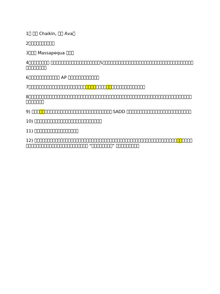 Chinese Script | PDF