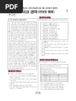 Korea Herald) - ָ غ ϱ | PDF