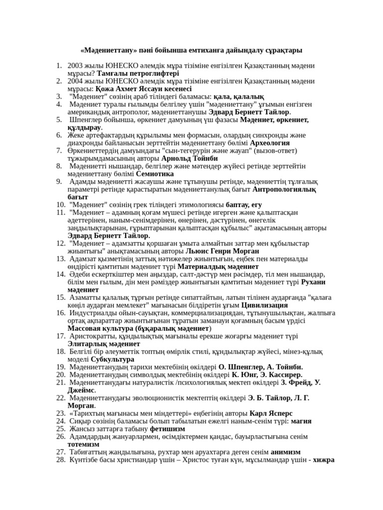 Веб-камера эротикалық бейне