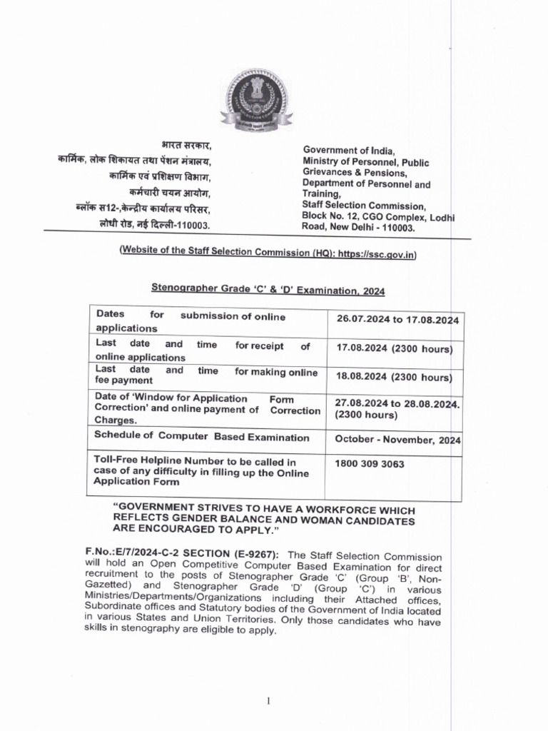 Notification | PDF