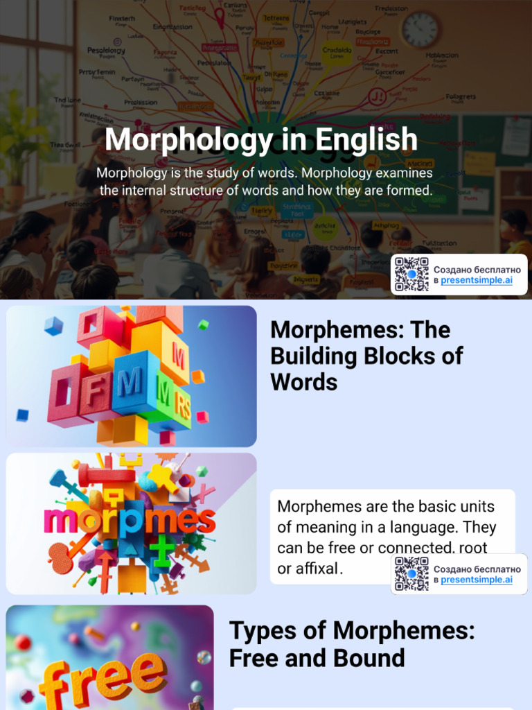 Morphology in English | PDF
