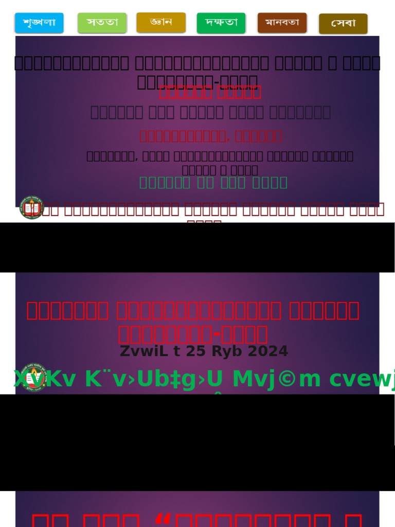 All Banner | PDF