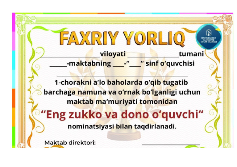 Faxriy Yorliq | PDF