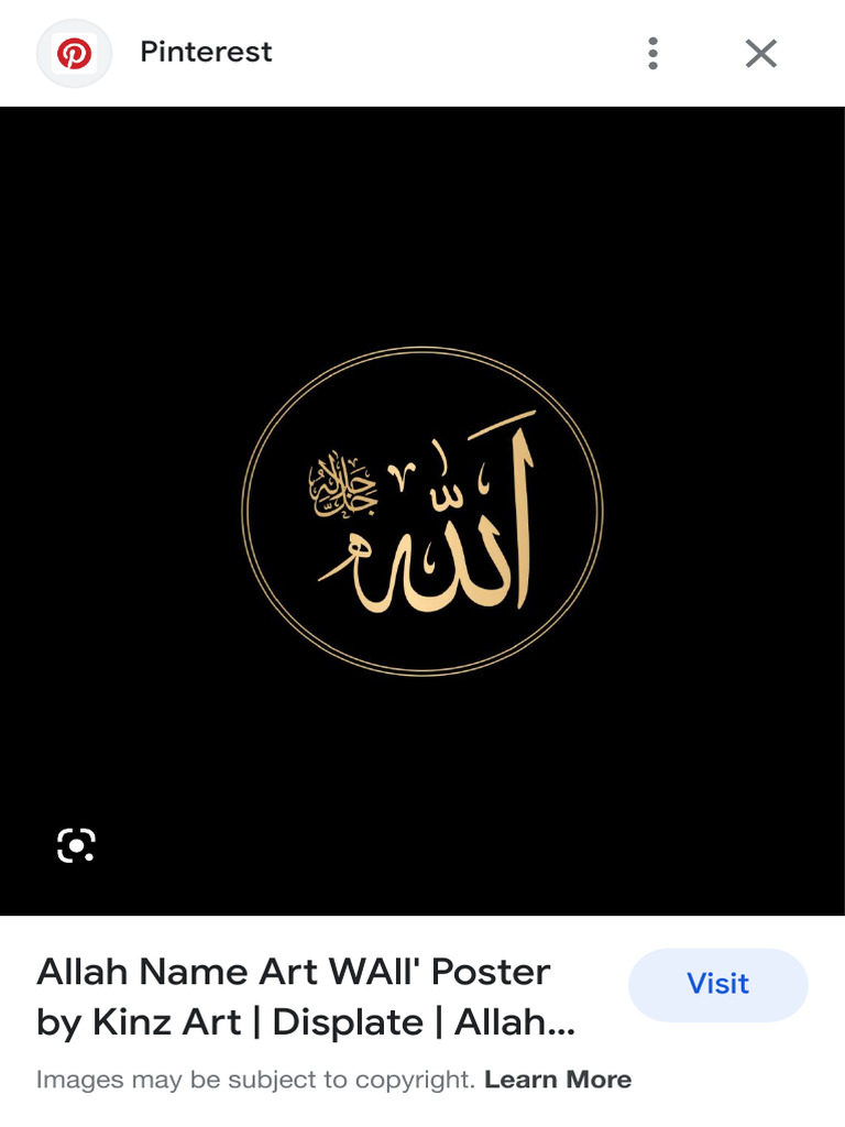allah-name-wall-poster-on-displate-pdf