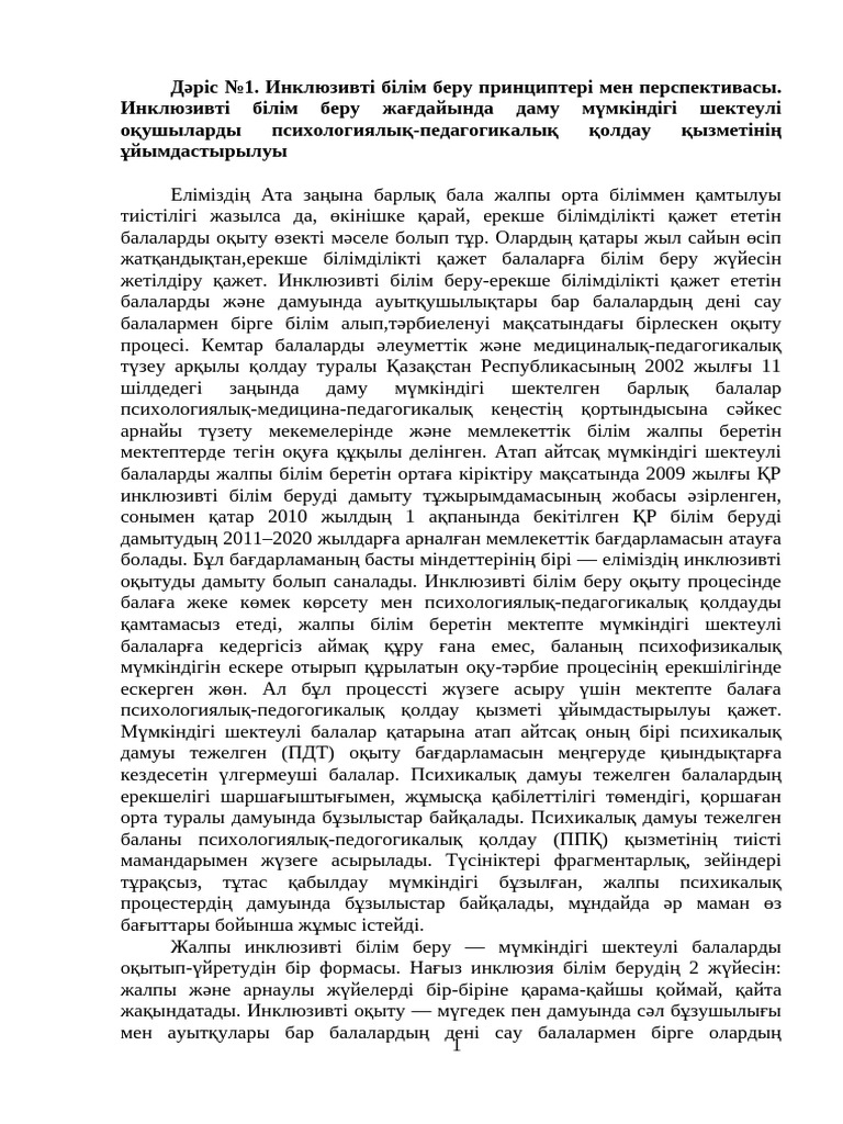 Орыс порно фистинг