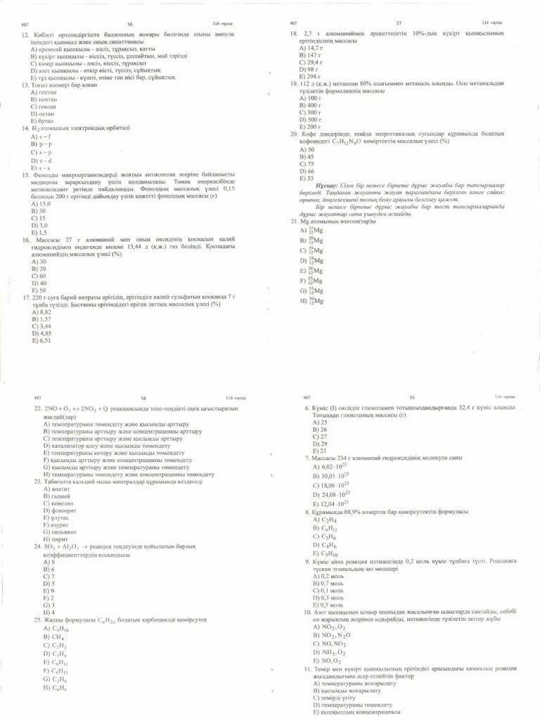 1286 | PDF