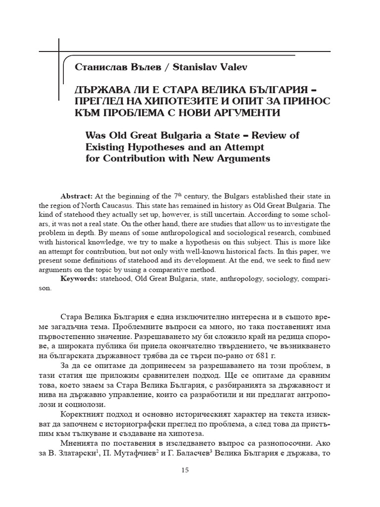 Abstract | PDF