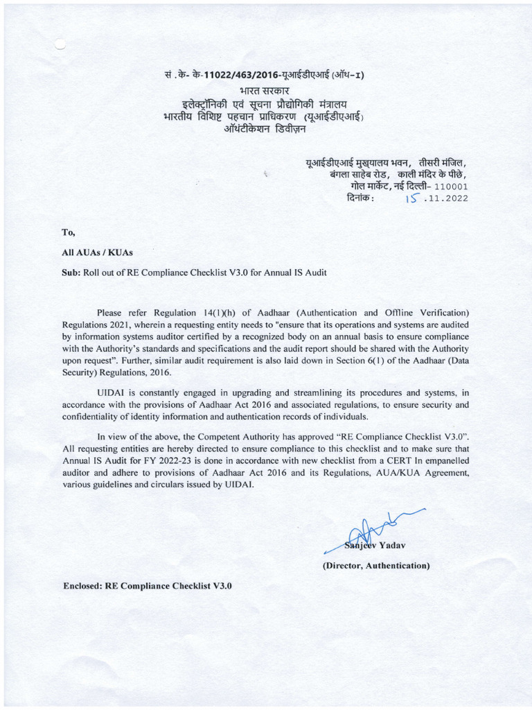 Requesting Entity Compliance Checklist V3.0 | PDF | Information ...