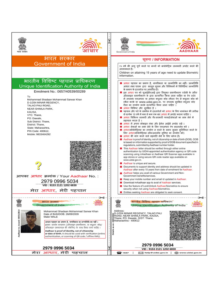 Aadhaar Card Details for Mohammad Khan | PDF | Access Control ...