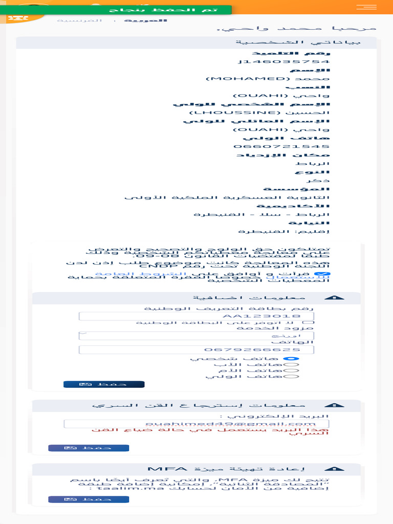 Eagles | PDF