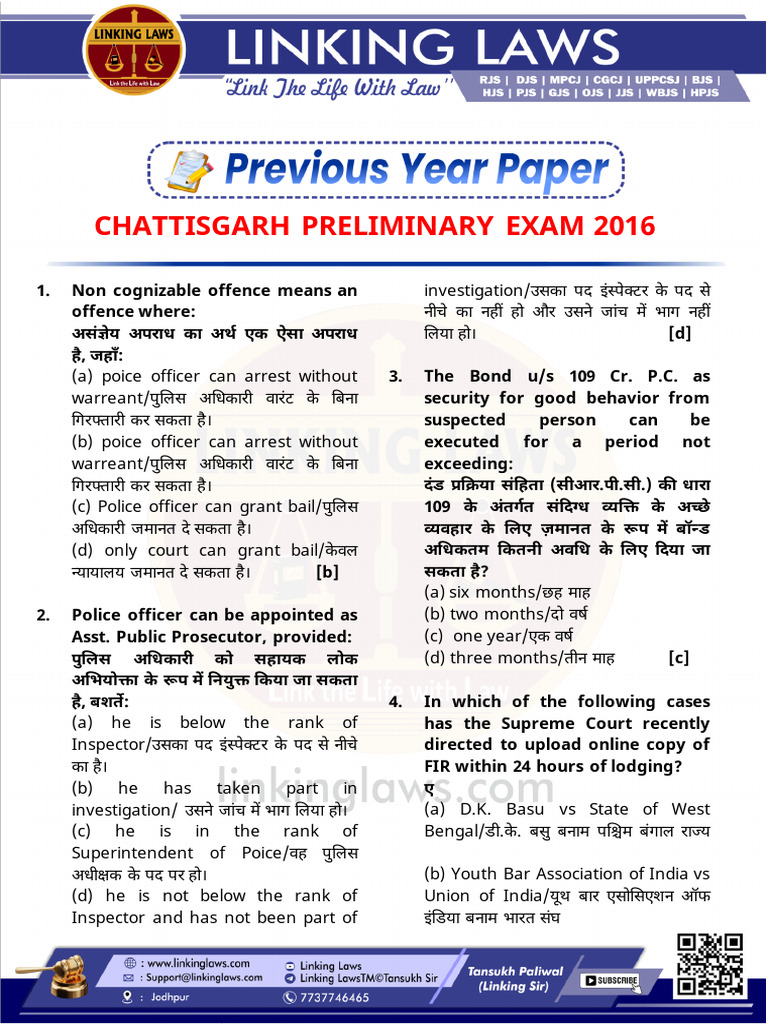 Chattisgarh Preliminary Exam 2016 20 | PDF