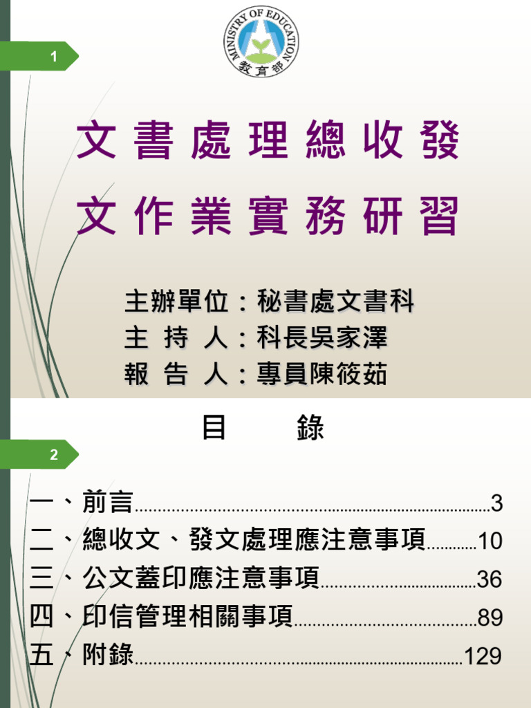 b2a97c54-1fcc-48b3-88a5-fa4e6bbf22bf | PDF