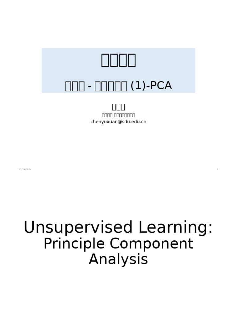 PCA in Unsupervised Learning Explained | PDF | Eigenvalues And ...