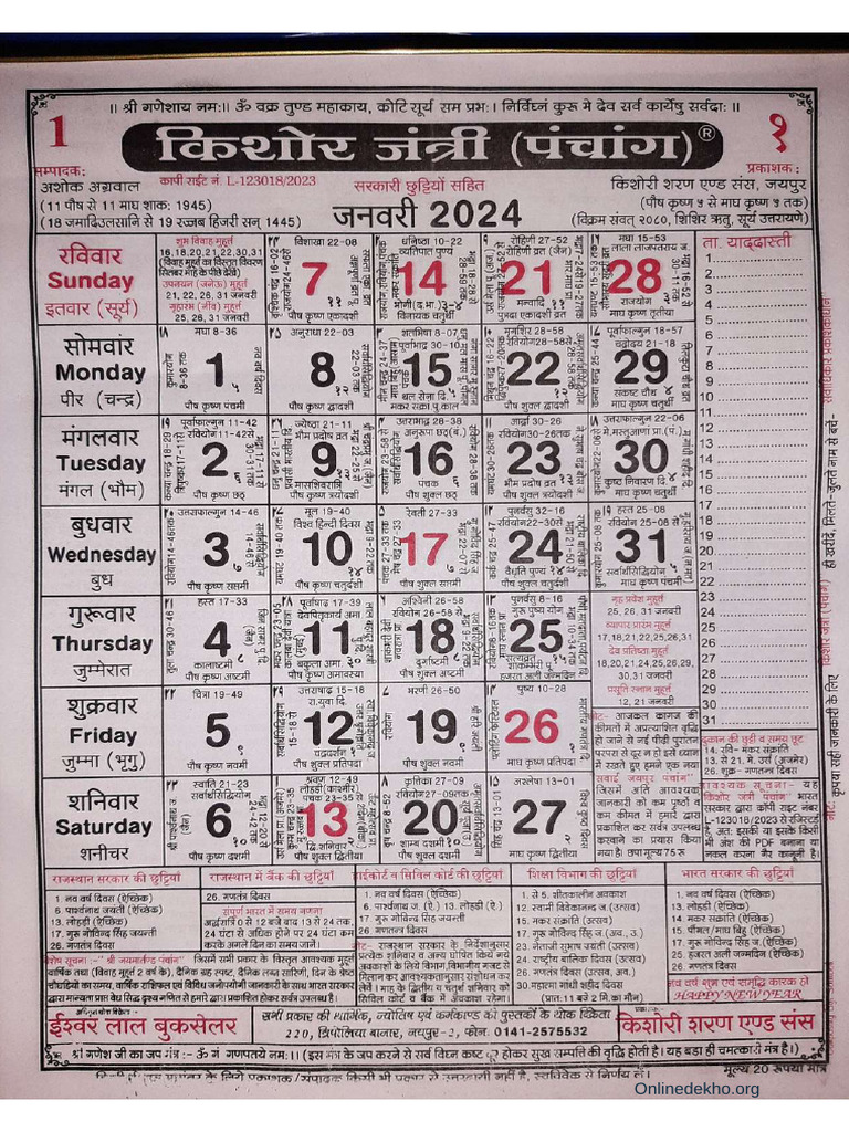 Calendar Kishore Jantri Panchang 2024 PDF 1 PDF