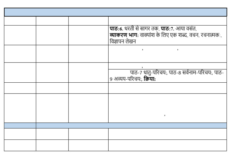 Post-Mid-Term Time Table Class - IV 2024-25 | PDF