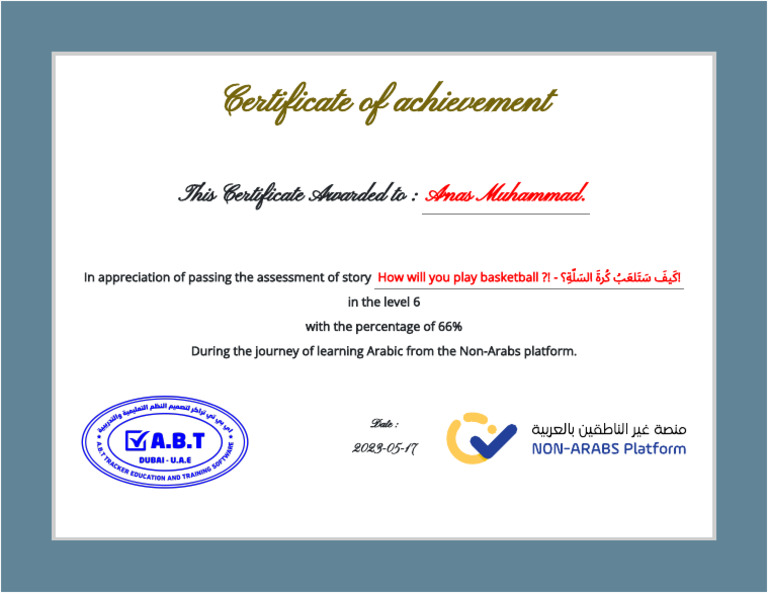 Certi Cate of Achievement | PDF