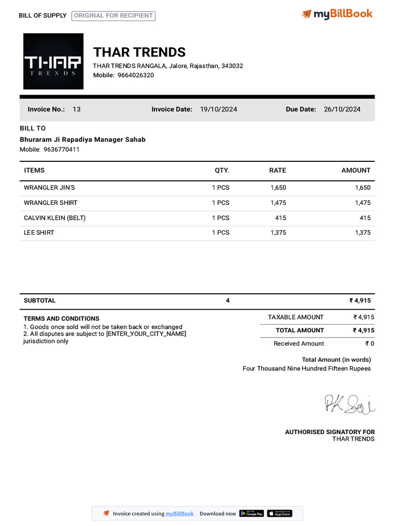 13-Sales Invoice-Bhuraram Ji Rapadiya Manager Sahab | PDF