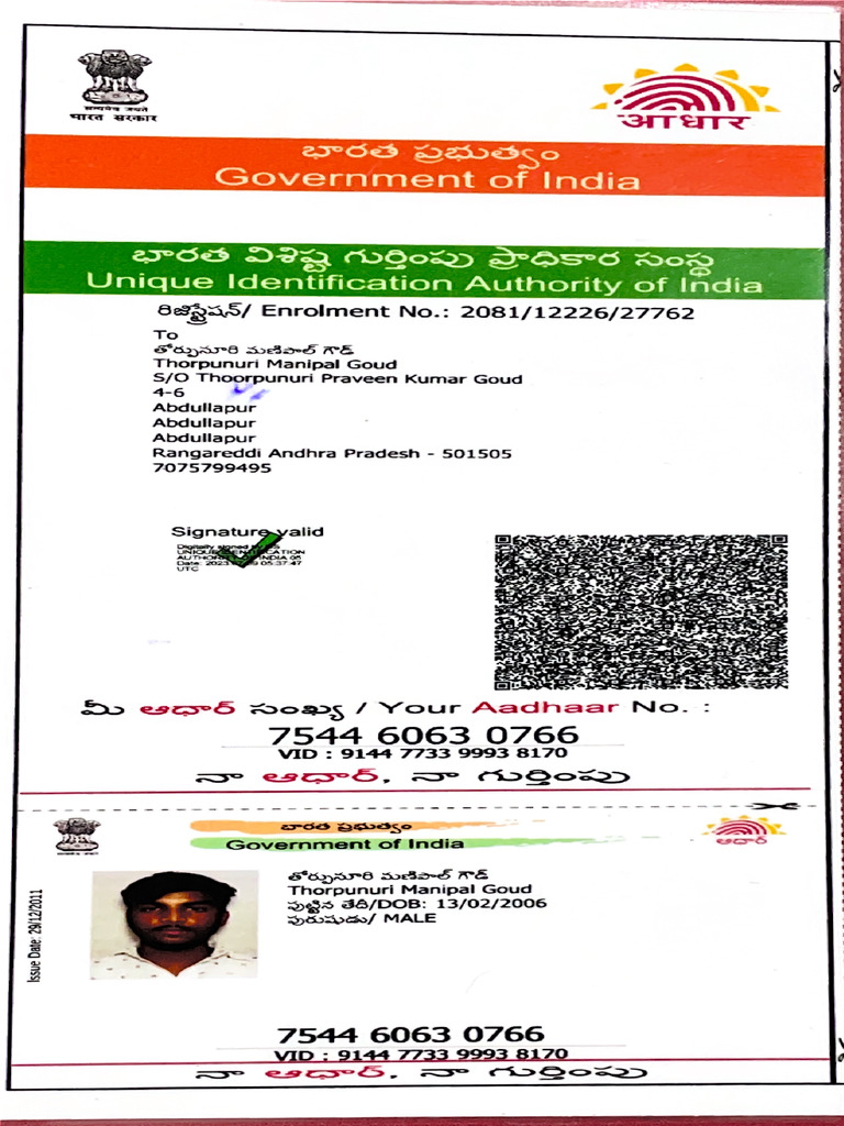 Aadhaar Card | PDF