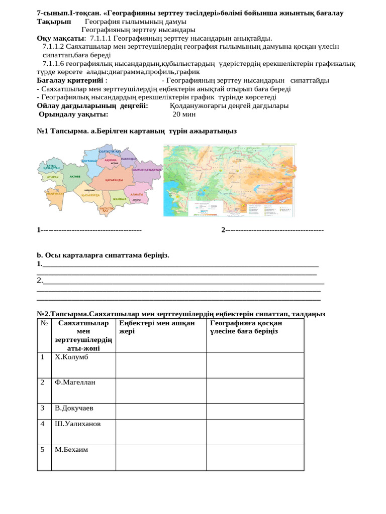 «Дом 2» шоуының жалаңаш қатысушылары