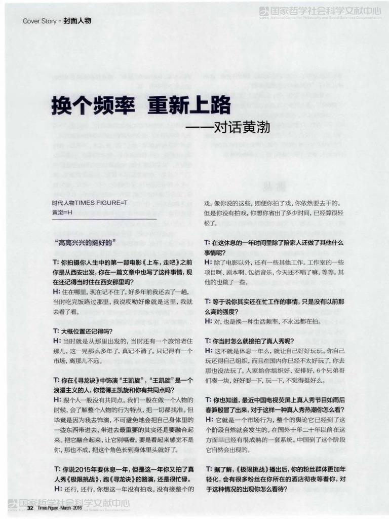 跨境电商必读！30+项海外自媒体营销数据- Shopify 中国, image size:768x1024