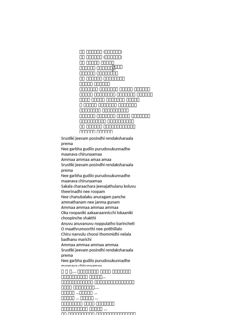 Hey Rangule | PDF