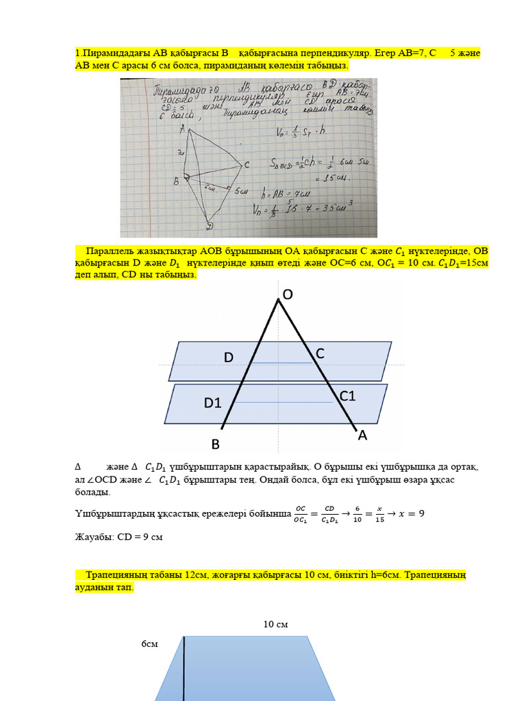 Джиллиан Андерсон порно түсірілімге қатысты