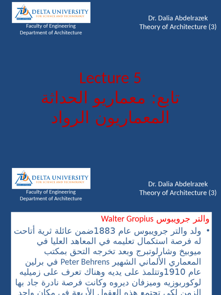 Lecture 5 Theory 3 (1) | PDF