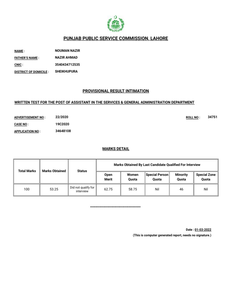 _PPSC_SINGLE_PAPER_DMC | PDF